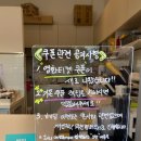 와플대학 덕천캠퍼스 이미지