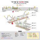 약수역(6) 화장실 이미지