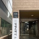 승희헤어샵 - 울진군 | 방배동헤어샵 림벨르헤어에서 아윤채 모발클리닉으로 물미역 완성