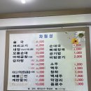 화양순대국감자탕 | 건대 순대국 / 어린이공원 밥집 / 화양순대국감자탕