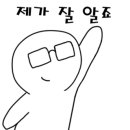 신참떡이
