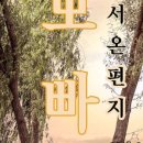 극단배우는사람들 이미지