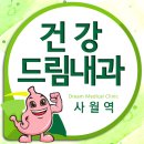 건강생활시지경산