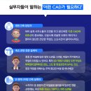 건축사사무소프로세스 이미지