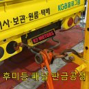 화성적재함