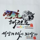 양산체육사