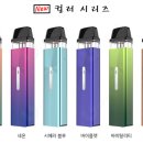 월드전자담배 이미지