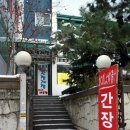 깐초(깐깐한 초이스) 이미지