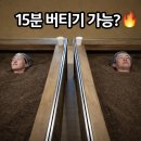 대구 자연발효 찜질 효소욕 온담 후기 15분 땀 폭발🔥 디톡스 제대로 하고 온 찐 후기