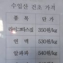 김해한우협회영농법인 이미지