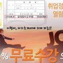미술 심리상담사 자격증 2급&부모교육 상담사 자격증2급 이미지