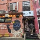 소담유부 | [제주 제주시] 도민이 가본 탑동 근처 식당 "늘소담" 내돈내산 솔직후기