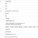 대성 채용 / [가하이엠씨] 영업 신입사원 채용 (~8/14) 이미지