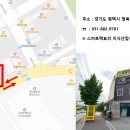 평택-W-072 네이버블로그