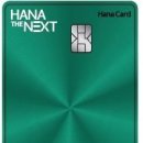 송파하나약국 이미지