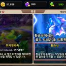 메인골드시스템 이미지