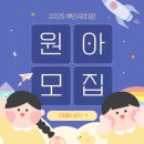 뿌리 유치원 이미지