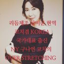 엔와이요가 네이버블로그