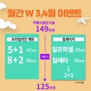 더블유산부인과