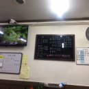 수미횟집 이미지