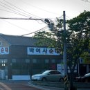 박푸드한식뷔페 이미지