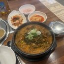 [인계동 맛집] 24시간 인생감자탕 후기