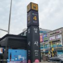 샤르망베이커리 이미지