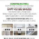 윤영석내과의원 이미지