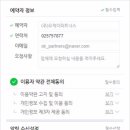 임영심헤어파티