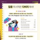 안경랜드렌즈아이 이미지