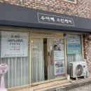 힐링스킨케어 | 전주 두피관리 수아베스킨케어 힐링두피스파 후기