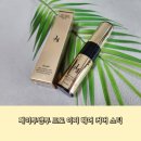 빈모 커버 제이투엠투 프로 이지 헤어 커버 스틱