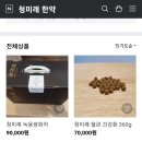 청미래한약국 이미지