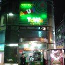 어뮤즈타운 이미지