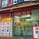 도량동맛집 구미 김준호의대단한갈비에서 밀키트 사서 냠냠