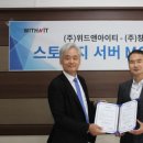(주)위드아이티 네이버블로그