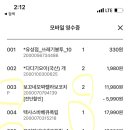 아워홈유성