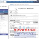 주식회사 건승 이미지
