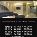 코엔젤의원