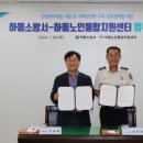 하동119안전센터 네이버블로그