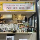 소풍온김빱