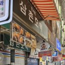 러키비키 부산감천동점 | 이른 부산 바캉스 ☀️