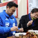 비상족발 이미지