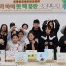한방체험출판