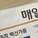 엘지럭셔리뷰티시흥센트럴점 | [매일경제] 2021.04.23(금) - 김포~부천 GTX-D 신설, 강남까지 연결 안돼 '반쪽'