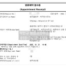 행정사신정호사무소 이미지