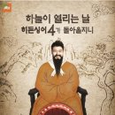 히든싱어 노래연습장 이미지