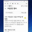 스마트폰 활용지도사 양성과정 이미지
