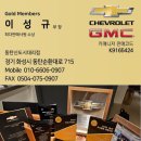 후기 쉐보레 카매니저, 쉐보레 영업사원, 쉐보레 딜러, 쉐보레 이성규, 트랙스 할인, 개소세 인하...