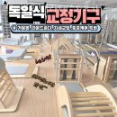 버스정류장 05-272 | 영등포구 당산동3가 요가 크레센도 필라테스&amp;요가 가격 오시는길 후기